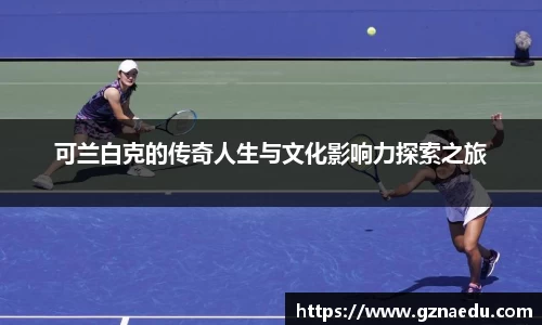 好博体育官方网站