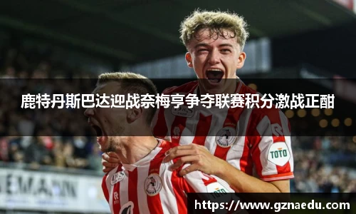 好博体育