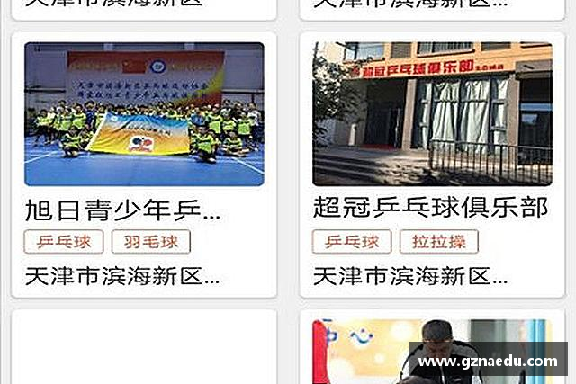 解读好博体育